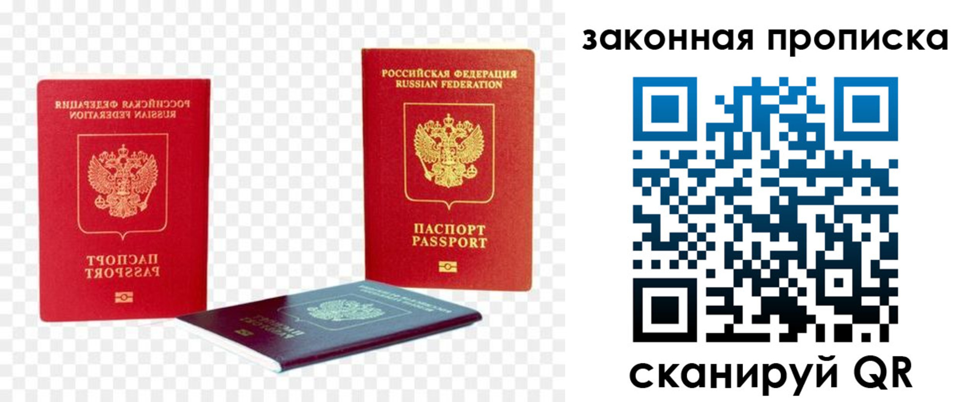 форма 3 в Астрахани